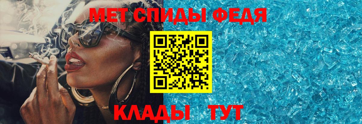 АМФЕТАМИН VHQ Менделеевск