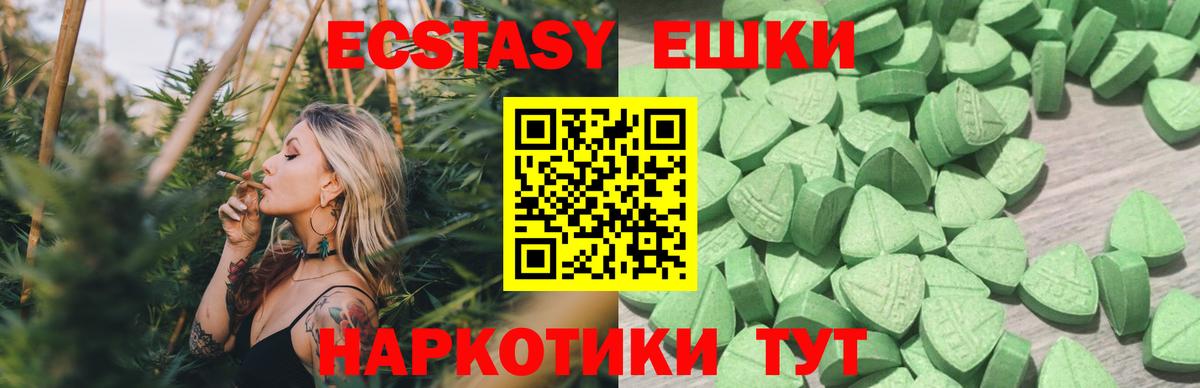 ЭКСТАЗИ бентли Менделеевск