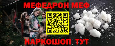 кокаин перу Гусиноозёрск