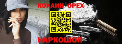 соль курить ск Гусь-Хрустальный