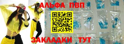 соль курить ск Гусь-Хрустальный