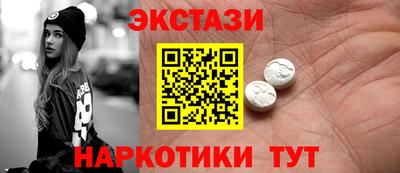 соль курить ск Гусь-Хрустальный