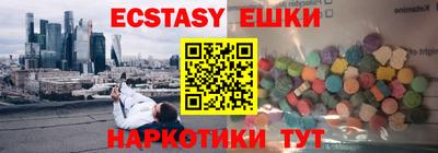 соль курить ск Гусь-Хрустальный