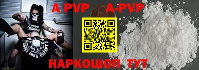кокаин перу Гусиноозёрск