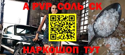 кокаин перу Гусиноозёрск