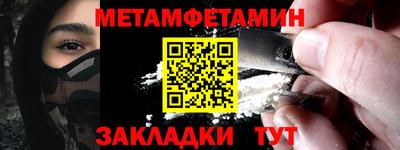 кокаин перу Гусиноозёрск