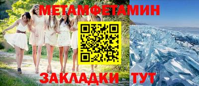 кокаин перу Гусиноозёрск