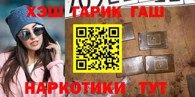 соль курить ск Гусь-Хрустальный
