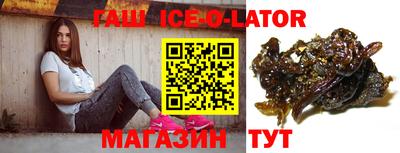 кокаин перу Гусиноозёрск