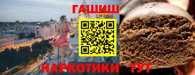 кокаин перу Гусиноозёрск