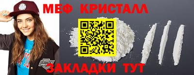 соль курить ск Гусь-Хрустальный