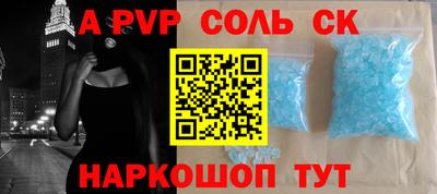 соль курить ск Гусь-Хрустальный