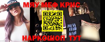 соль курить ск Гусь-Хрустальный