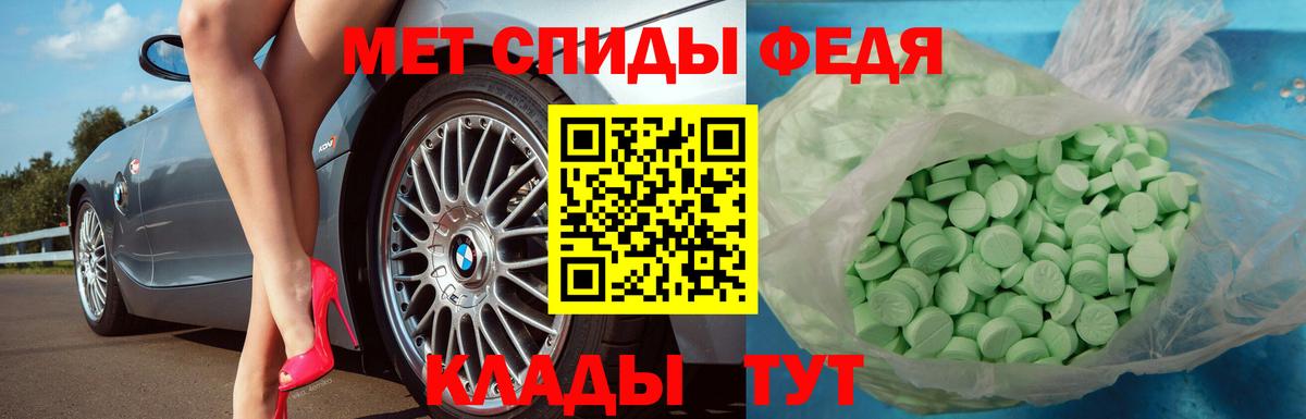 Менделеевск  Первитин винт  Вход с VPN 