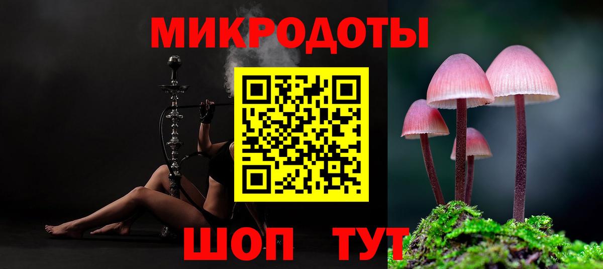 Галлюциногенные грибы Psilocybine cubensis  Вход с VPN  Менделеевск 