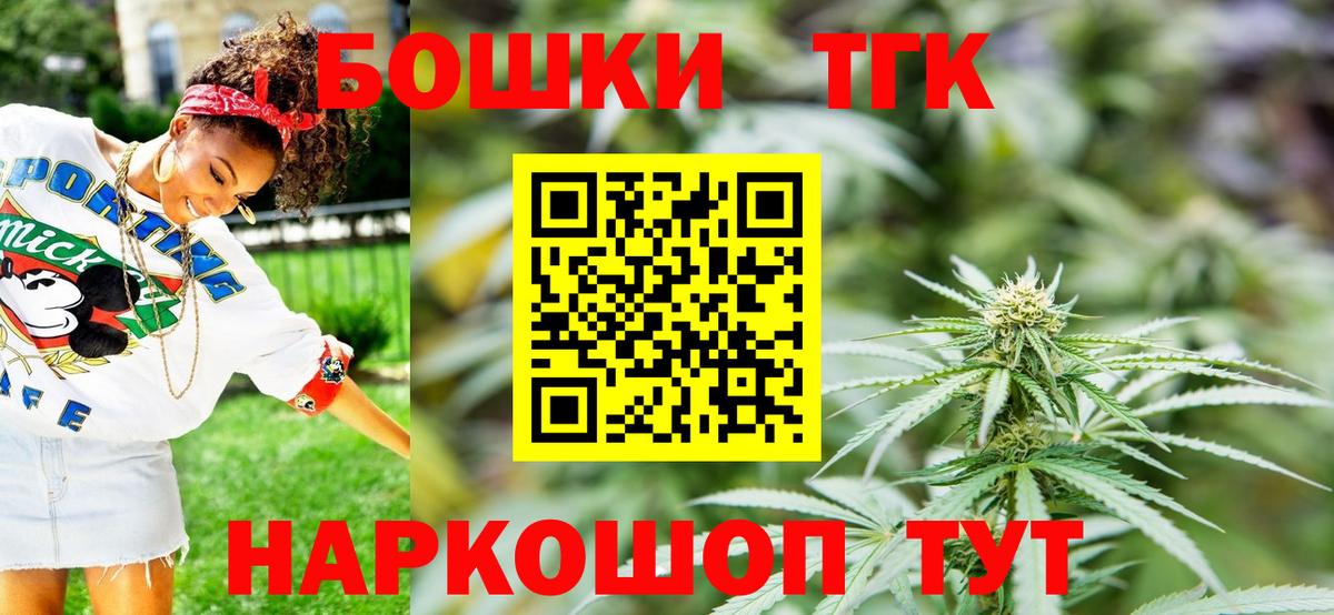 Бошки марихуана SATIVA & INDICA Менделеевск